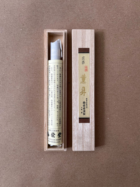 Tokusen Kunsho | Premium Incense by Baieido
