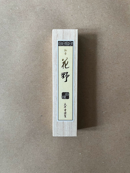 Byakudan | Premium Incense by Tennendo