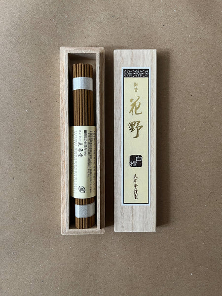 Byakudan | Premium Incense by Tennendo