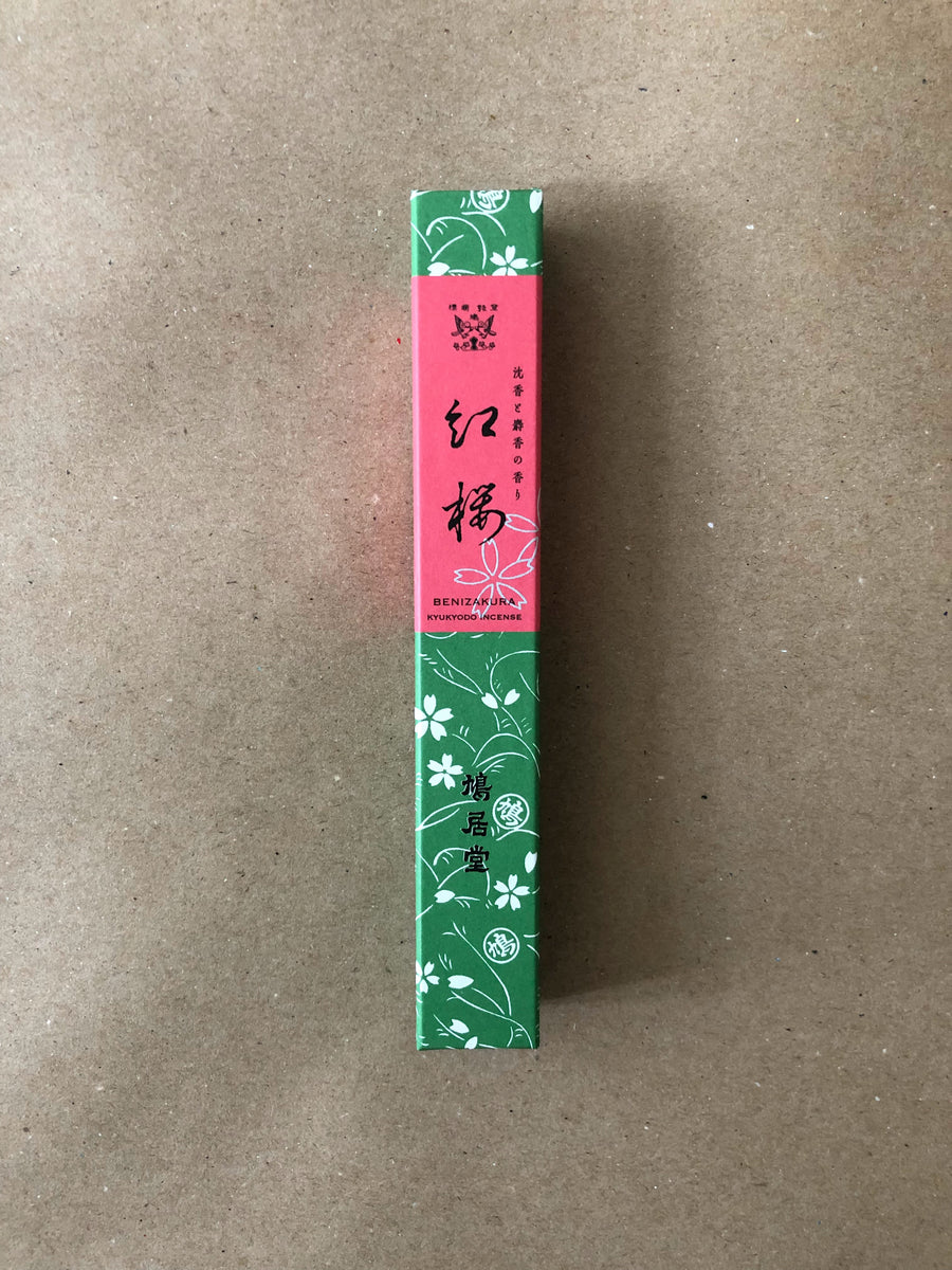 Benizakura Incense Rolls by Kyukyodo Lotus Zen Incense