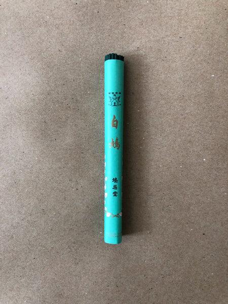 Shirohato (White Doves) | Incense Rolls by Kyukyodo
