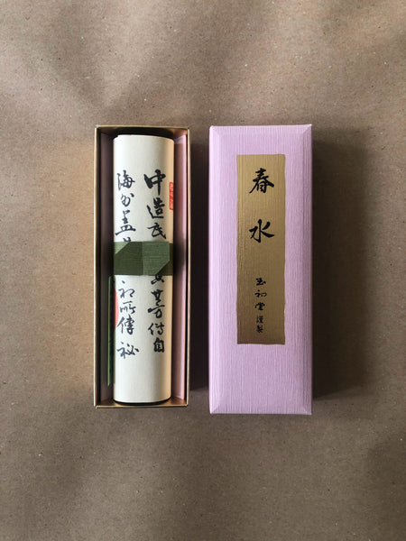 Shunsui | Traditional Incense by Gyokushodo