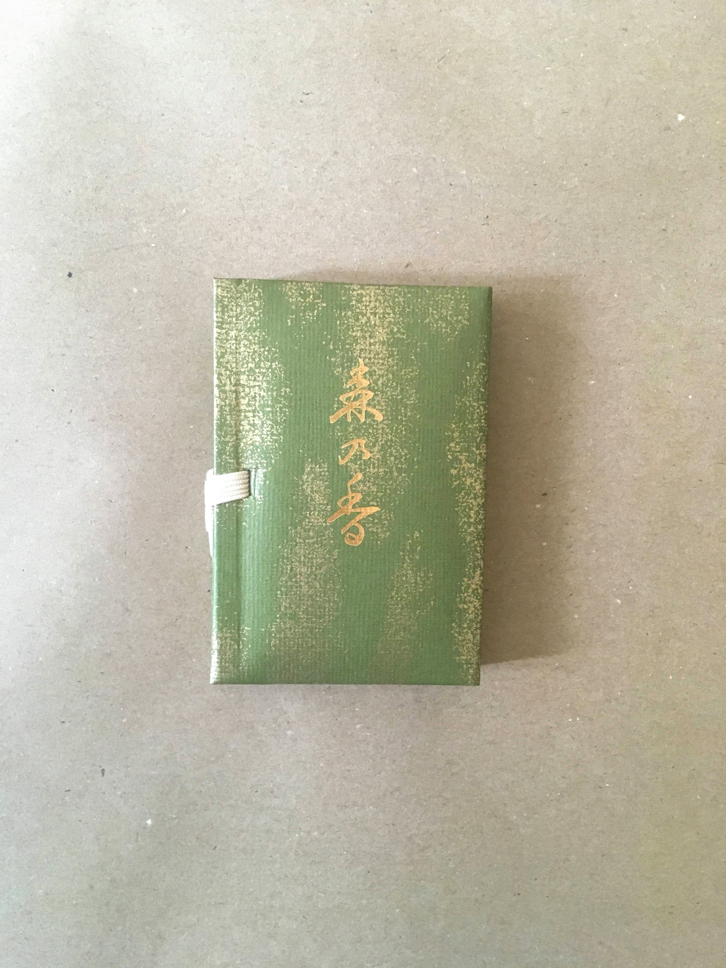 Mori no Kaori (Scents of the Forest)  Premium Incense by Nippon Kodo –  Lotus Zen Incense