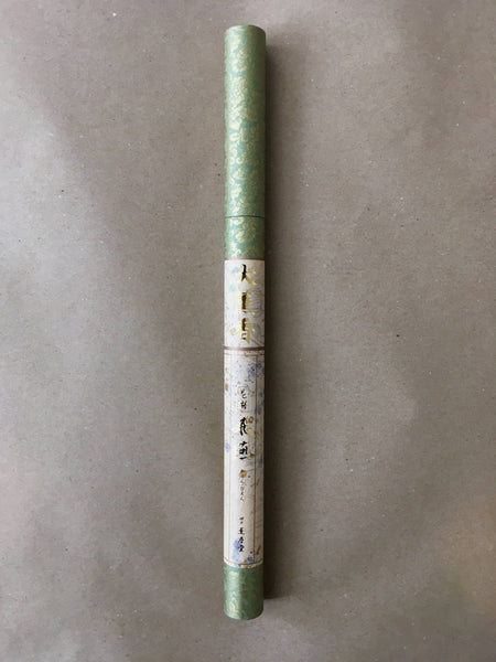 Swallows in Flight (Temple Grade) | Premium Incense by Les Encens du Monde