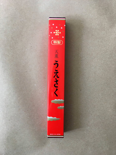 Seeds of Transformation (Meditation) | Premium Incense by Les Encens du Monde