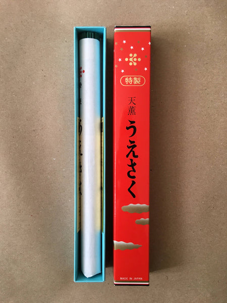 Seeds of Transformation (Meditation) | Premium Incense by Les Encens du Monde