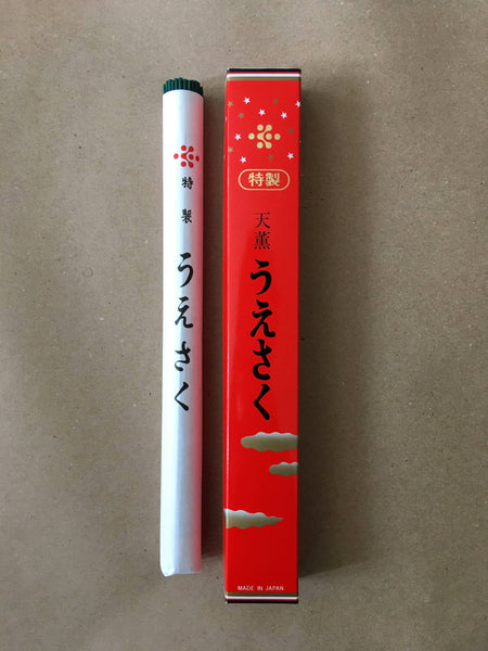 Seeds of Transformation (Meditation) | Premium Incense by Les Encens du Monde