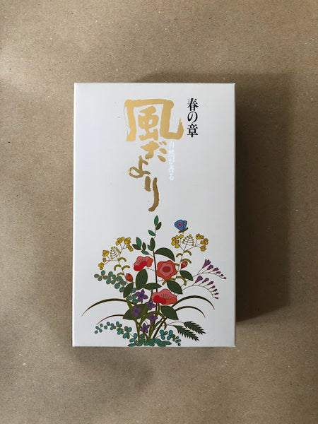 Spring (Bulgarian Rose) | Kazedayori by Nippon Kodo