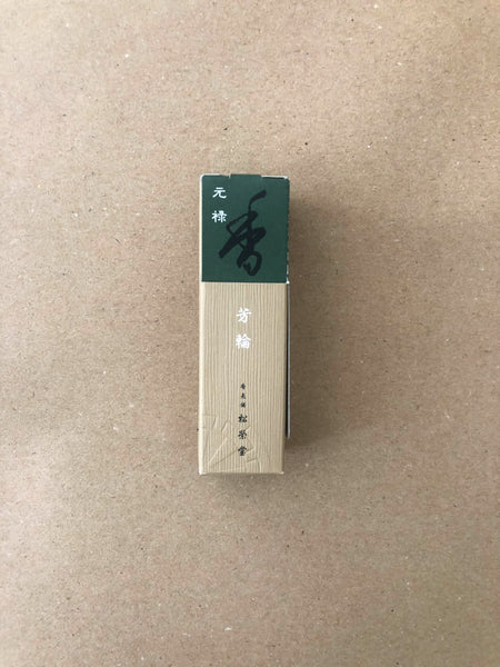 Genroku, Returning Spirit | Horin by Shoyeido
