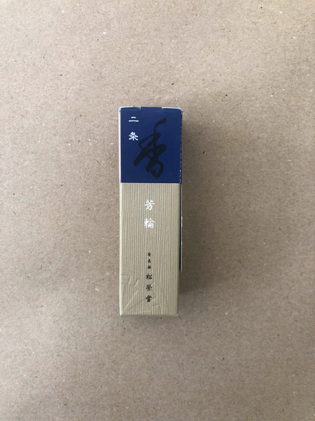 Nijo, Avenue of the Villa | Horin by Shoyeido