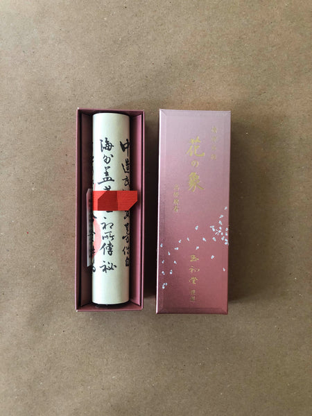 Hana no sho (Bloom) | Kaori no sho by Gyokushodo