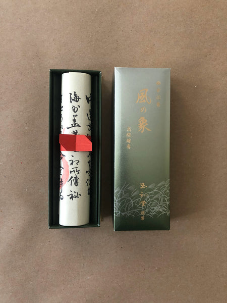 Kaze no sho (Wind) | Kaori no sho by Gyokushodo
