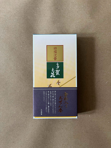 Golden Taganohana | Premium Incense by Daihatsu
