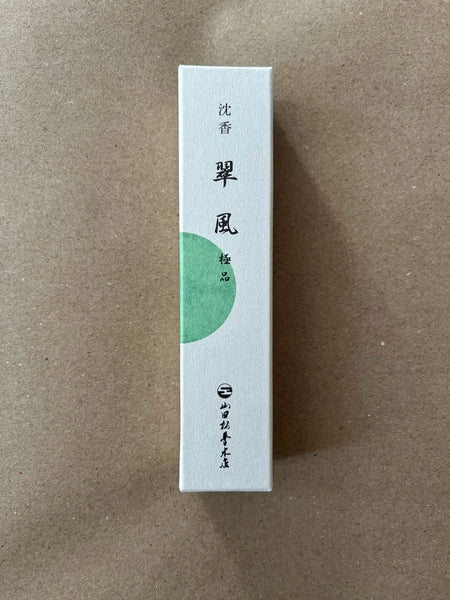 Suifu Gokuhin | Premium Incense by Yamadamatsu