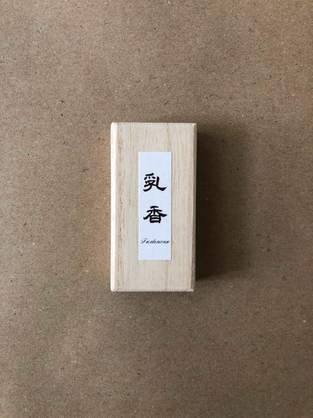 Frankincense Fu-in (mini box) | Fu-in by Minorien