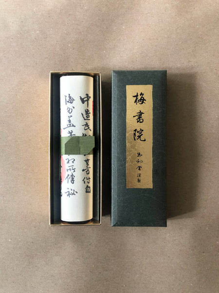 Umeshoin | Traditional Incense by Gyokushodo