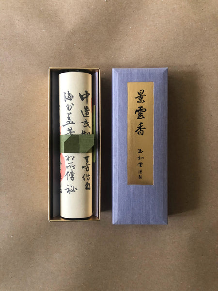 Kaiunkoh | Traditional Incense by Gyokushodo