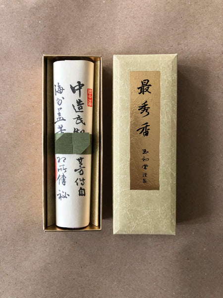 Saishukoh | Traditional Incense by Gyokushodo